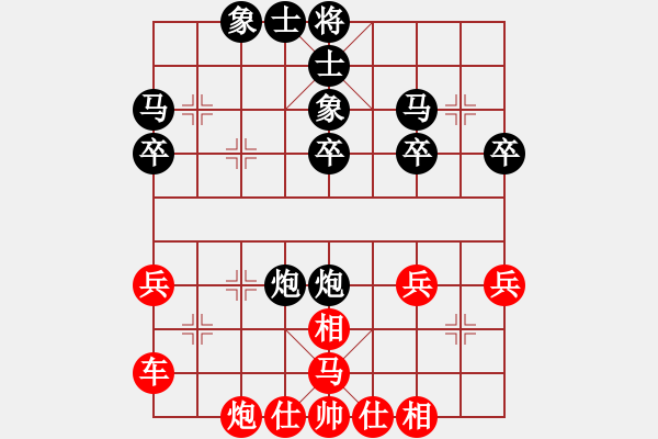 象棋棋譜圖片：小三愛下棋(2段)-負(fù)-中原象棋王(6段) - 步數(shù)：40 