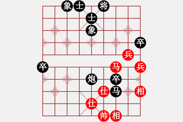 象棋棋譜圖片：小三愛下棋(2段)-負(fù)-中原象棋王(6段) - 步數(shù)：90 