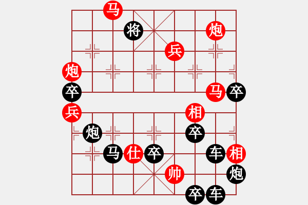 象棋棋譜圖片：《百年征程》組局逐鹿中原·白宏寬擬局 - 步數(shù)：20 