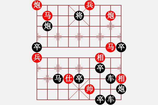 象棋棋譜圖片：《百年征程》組局逐鹿中原·白宏寬擬局 - 步數(shù)：30 