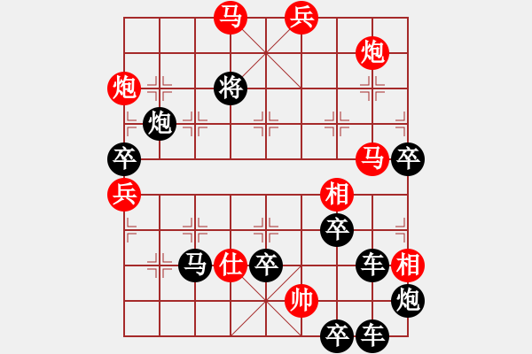 象棋棋譜圖片：《百年征程》組局逐鹿中原·白宏寬擬局 - 步數(shù)：40 