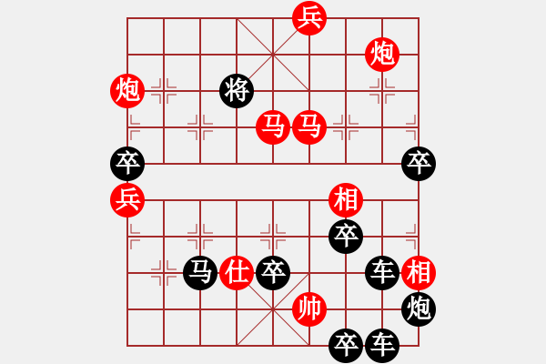 象棋棋譜圖片：《百年征程》組局逐鹿中原·白宏寬擬局 - 步數(shù)：50 