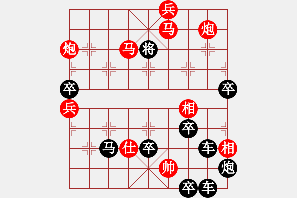 象棋棋譜圖片：《百年征程》組局逐鹿中原·白宏寬擬局 - 步數(shù)：53 