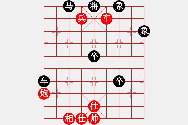 象棋棋谱图片：081 李来群胜邓颂宏(26-6-1987) - 步数：145 