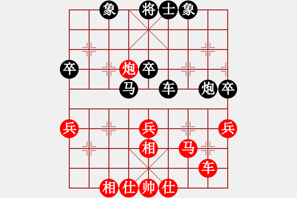 象棋棋谱图片：081 李来群胜邓颂宏(26-6-1987) - 步数：40 