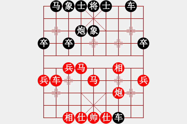 象棋棋譜圖片：步步高比賽決賽 - 步數(shù)：40 