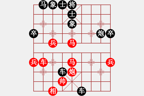 象棋棋譜圖片：步步高比賽決賽 - 步數(shù)：60 