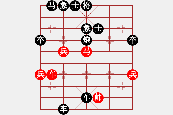 象棋棋譜圖片：步步高比賽決賽 - 步數(shù)：70 