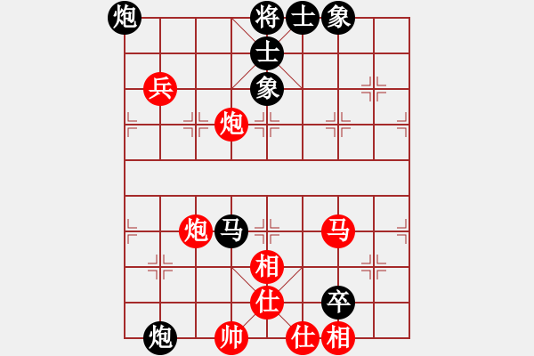 象棋棋譜圖片：lltttt(3段)-負(fù)-zombz(4段) - 步數(shù)：140 