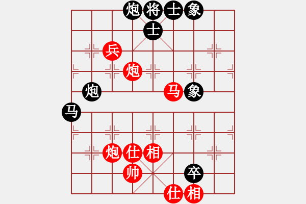 象棋棋譜圖片：lltttt(3段)-負(fù)-zombz(4段) - 步數(shù)：150 