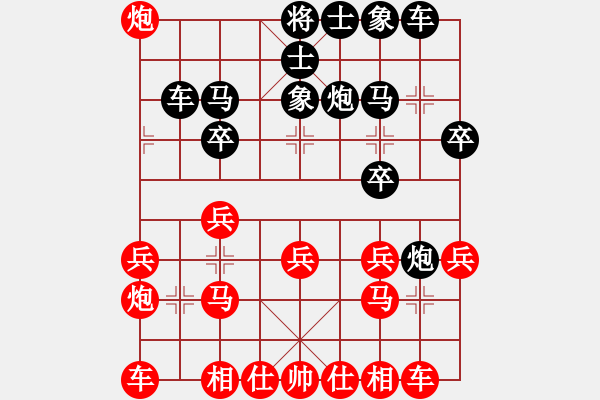 象棋棋譜圖片：lltttt(3段)-負(fù)-zombz(4段) - 步數(shù)：20 