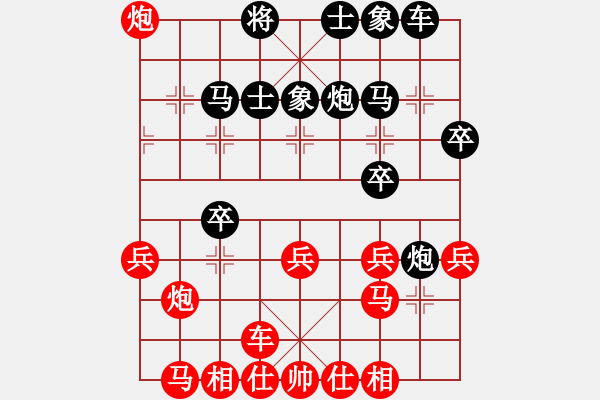 象棋棋譜圖片：lltttt(3段)-負(fù)-zombz(4段) - 步數(shù)：30 