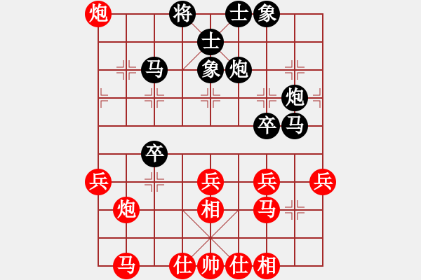 象棋棋譜圖片：lltttt(3段)-負(fù)-zombz(4段) - 步數(shù)：40 