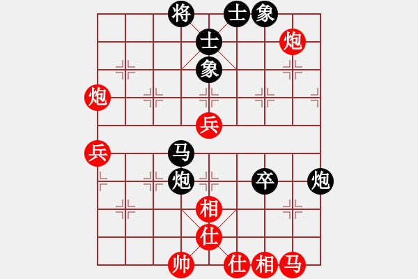 象棋棋譜圖片：lltttt(3段)-負(fù)-zombz(4段) - 步數(shù)：70 