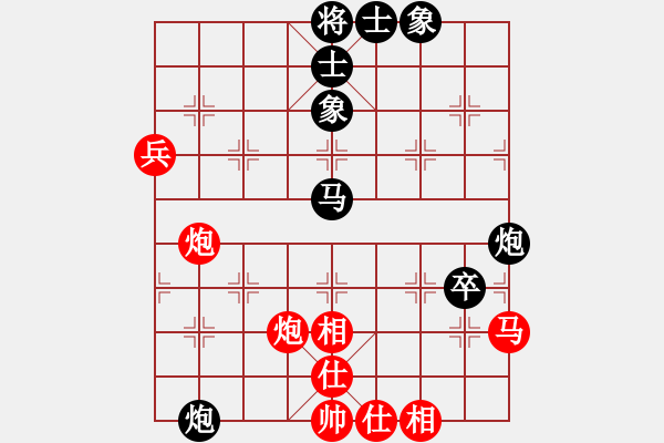 象棋棋譜圖片：lltttt(3段)-負(fù)-zombz(4段) - 步數(shù)：90 