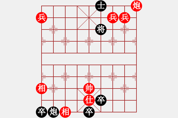 象棋棋譜圖片：《全軍覆滅》紅先勝－作者：【謝柱權】 - 步數(shù)：10 