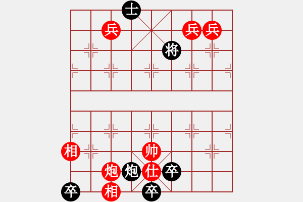 象棋棋譜圖片：《全軍覆滅》紅先勝－作者：【謝柱權】 - 步數(shù)：30 