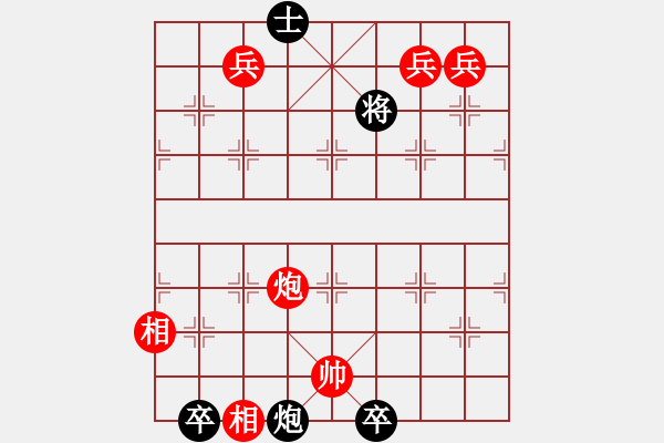 象棋棋譜圖片：《全軍覆滅》紅先勝－作者：【謝柱權】 - 步數(shù)：39 