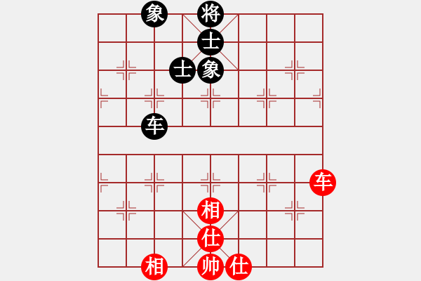 象棋棋譜圖片：1752局 A11-順相局-旋風(fēng)引擎23層 紅先和 旋風(fēng)九專(大師) - 步數(shù)：120 