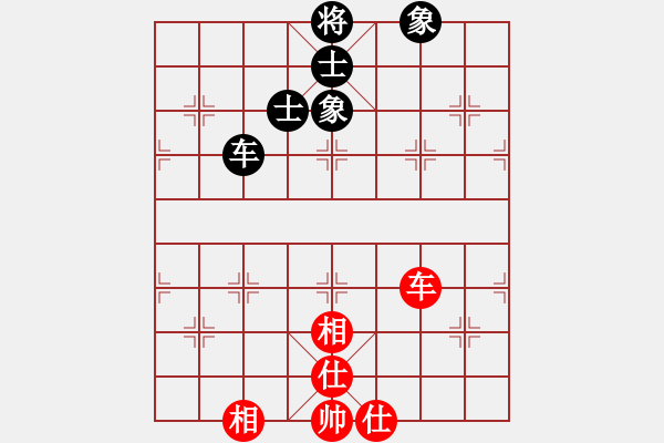 象棋棋譜圖片：1752局 A11-順相局-旋風(fēng)引擎23層 紅先和 旋風(fēng)九專(大師) - 步數(shù)：130 