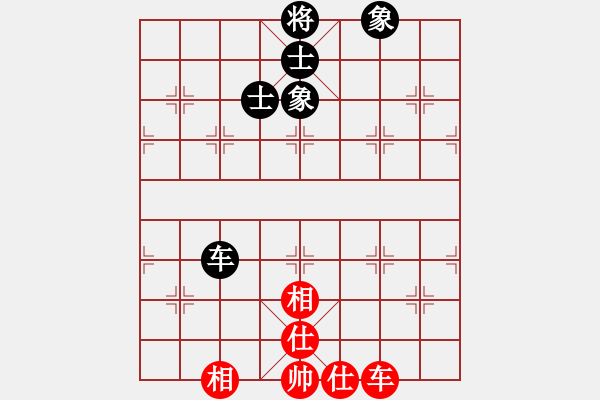 象棋棋譜圖片：1752局 A11-順相局-旋風(fēng)引擎23層 紅先和 旋風(fēng)九專(大師) - 步數(shù)：150 