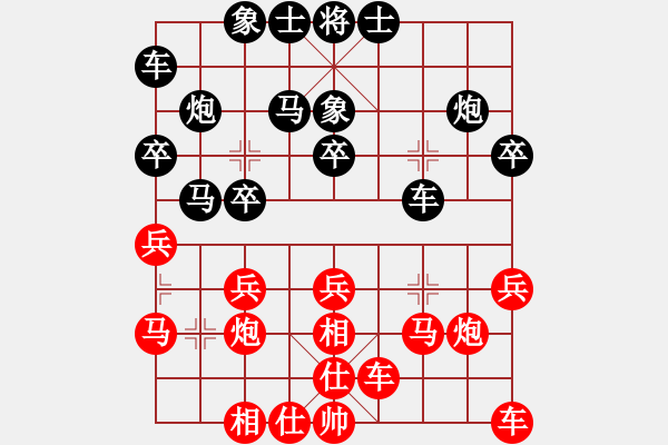 象棋棋譜圖片：1752局 A11-順相局-旋風(fēng)引擎23層 紅先和 旋風(fēng)九專(大師) - 步數(shù)：20 