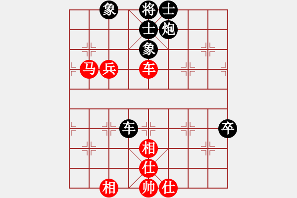 象棋棋譜圖片：1752局 A11-順相局-旋風(fēng)引擎23層 紅先和 旋風(fēng)九專(大師) - 步數(shù)：70 