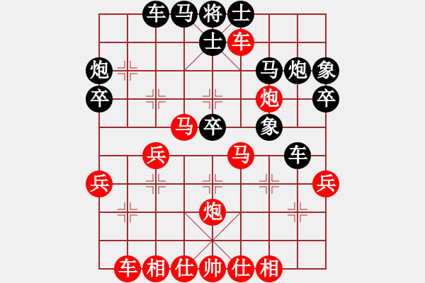 象棋棋譜圖片：桔中居士[125323952] -VS- 霧里看花[727766513] - 步數(shù)：40 