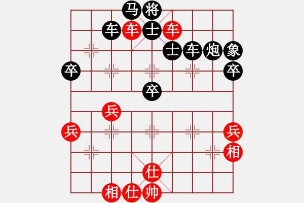 象棋棋譜圖片：桔中居士[125323952] -VS- 霧里看花[727766513] - 步數(shù)：60 