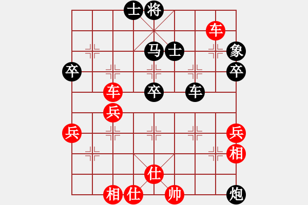 象棋棋譜圖片：桔中居士[125323952] -VS- 霧里看花[727766513] - 步數(shù)：70 