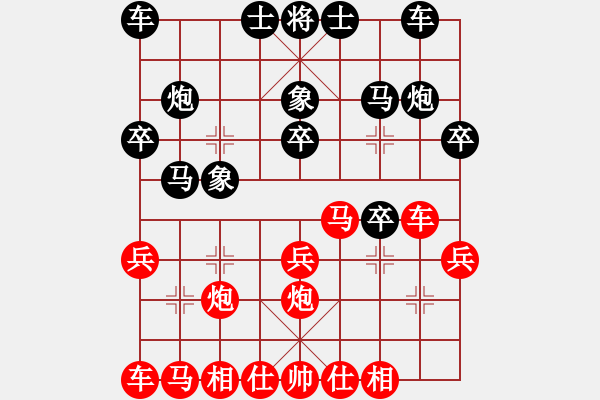 象棋棋譜圖片：苗一[106591051] -負- 善弈[373360695] - 步數(shù)：20 