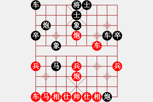 象棋棋譜圖片：苗一[106591051] -負- 善弈[373360695] - 步數(shù)：30 