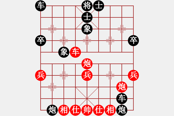 象棋棋譜圖片：苗一[106591051] -負- 善弈[373360695] - 步數(shù)：40 