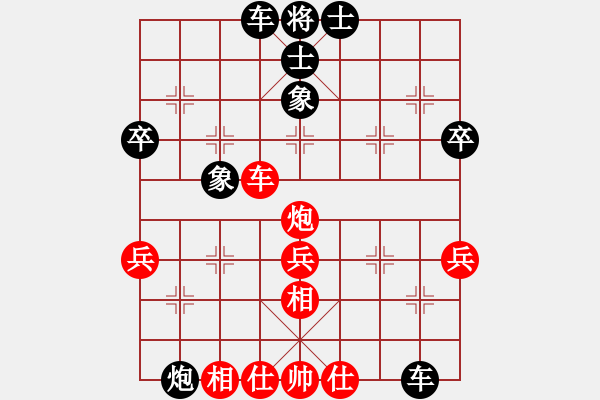 象棋棋譜圖片：苗一[106591051] -負- 善弈[373360695] - 步數(shù)：44 