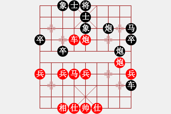 象棋棋譜圖片：交友天下(2段)-勝-我是強者(7段) - 步數(shù)：40 