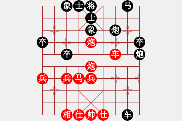 象棋棋譜圖片：交友天下(2段)-勝-我是強者(7段) - 步數(shù)：50 