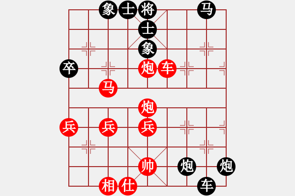 象棋棋譜圖片：交友天下(2段)-勝-我是強者(7段) - 步數(shù)：60 