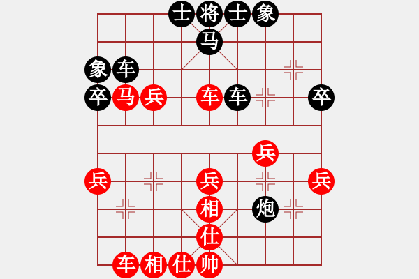 象棋棋谱图片：黄海林     先和 徐天红     - 步数：40 