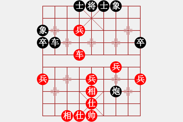 象棋棋谱图片：黄海林     先和 徐天红     - 步数：50 