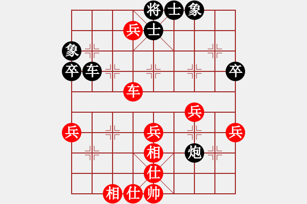 象棋棋谱图片：黄海林     先和 徐天红     - 步数：52 