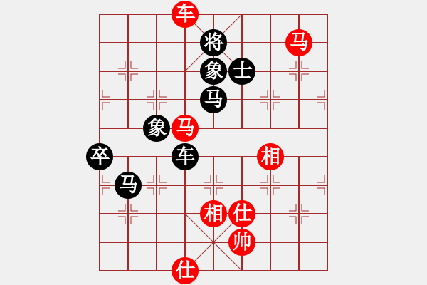 象棋棋譜圖片：2006年弈天外圍賽第一輪：青城奇勝(3段)-和-將帥英雄路(4r) - 步數(shù)：110 