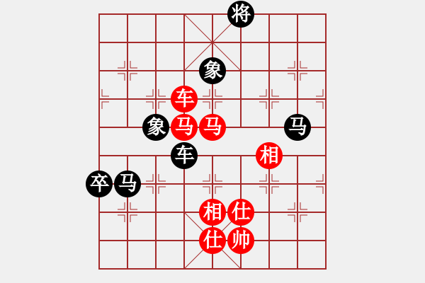 象棋棋譜圖片：2006年弈天外圍賽第一輪：青城奇勝(3段)-和-將帥英雄路(4r) - 步數(shù)：120 