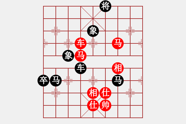 象棋棋譜圖片：2006年弈天外圍賽第一輪：青城奇勝(3段)-和-將帥英雄路(4r) - 步數(shù)：130 