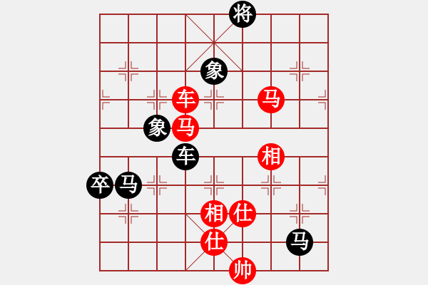 象棋棋譜圖片：2006年弈天外圍賽第一輪：青城奇勝(3段)-和-將帥英雄路(4r) - 步數(shù)：140 