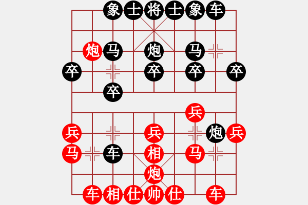 象棋棋譜圖片：2006年弈天外圍賽第一輪：青城奇勝(3段)-和-將帥英雄路(4r) - 步數(shù)：20 