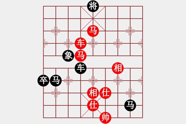 象棋棋譜圖片：2006年弈天外圍賽第一輪：青城奇勝(3段)-和-將帥英雄路(4r) - 步數(shù)：290 