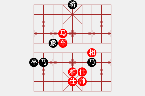 象棋棋譜圖片：2006年弈天外圍賽第一輪：青城奇勝(3段)-和-將帥英雄路(4r) - 步數(shù)：390 