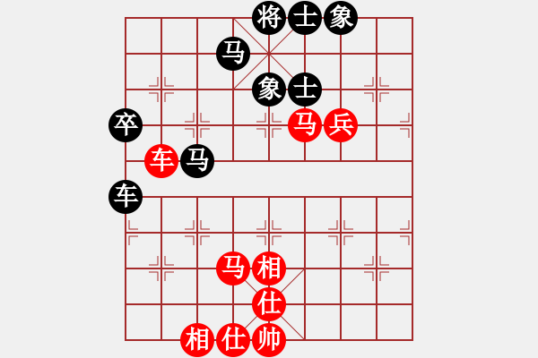 象棋棋譜圖片：2006年弈天外圍賽第一輪：青城奇勝(3段)-和-將帥英雄路(4r) - 步數(shù)：70 