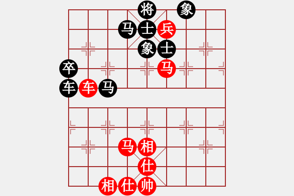 象棋棋譜圖片：2006年弈天外圍賽第一輪：青城奇勝(3段)-和-將帥英雄路(4r) - 步數(shù)：80 