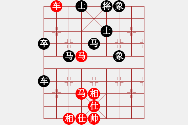 象棋棋譜圖片：2006年弈天外圍賽第一輪：青城奇勝(3段)-和-將帥英雄路(4r) - 步數(shù)：90 